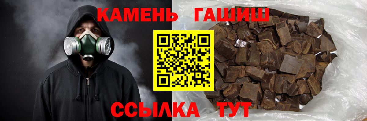 ГАШИШ AMNESIA HAZE  ГАШ гарик  Вход с VPN  Сорочинск 