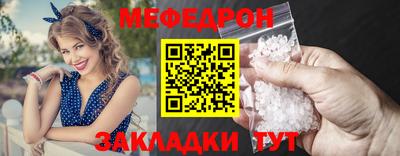 сатива Бузулук