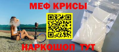 сатива Бузулук