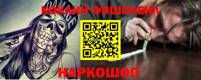 MDMA Будённовск