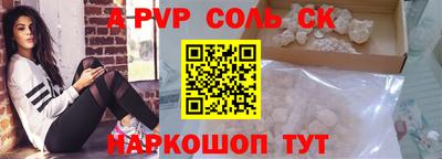 а пвп мука Бугуруслан