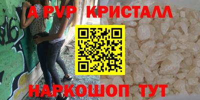 сатива Бузулук