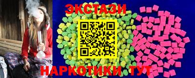 MDMA Будённовск