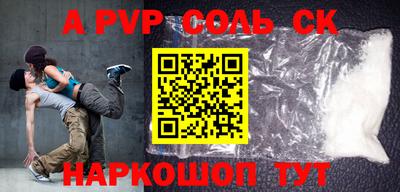 MDMA Будённовск