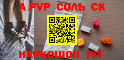 сатива Бузулук