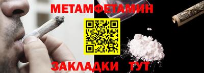 а пвп мука Бугуруслан