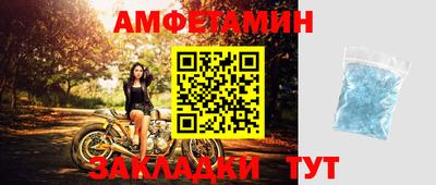 сатива Бузулук