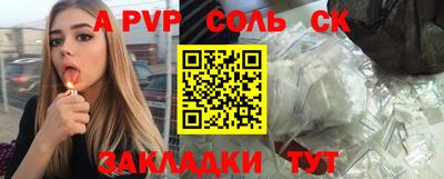 а пвп мука Бугуруслан