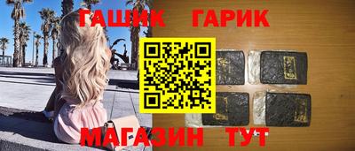 а пвп мука Бугуруслан