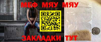а пвп мука Бугуруслан