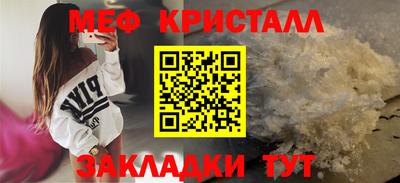 MDMA Будённовск