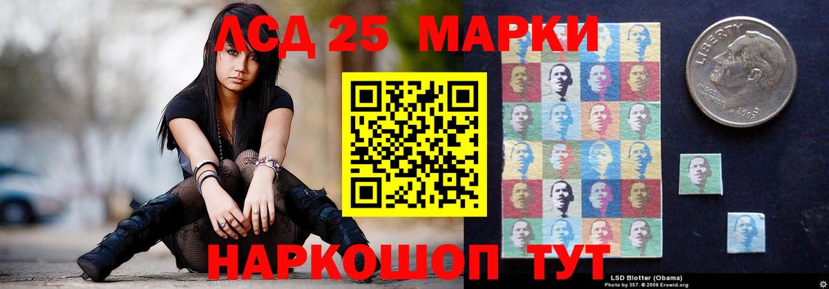 ЛСД экстази кислота Сорочинск
