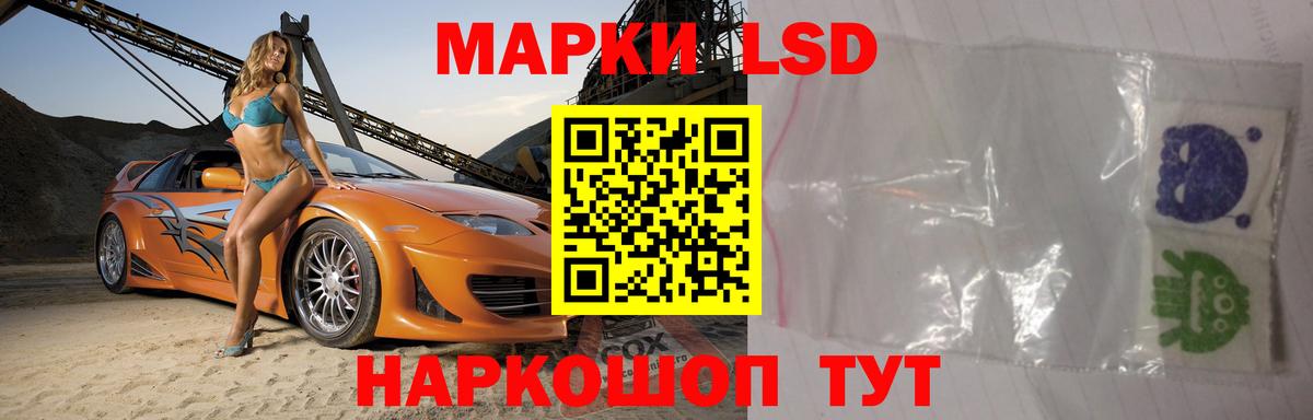 LSD-25 экстази  Лсд 25 экстази кислота  Вход с VPN  Сорочинск 