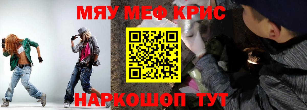 blacksprut tor  Меф VHQ  Сорочинск  Вход с VPN  МЯУ-МЯУ VHQ  МЕФ 