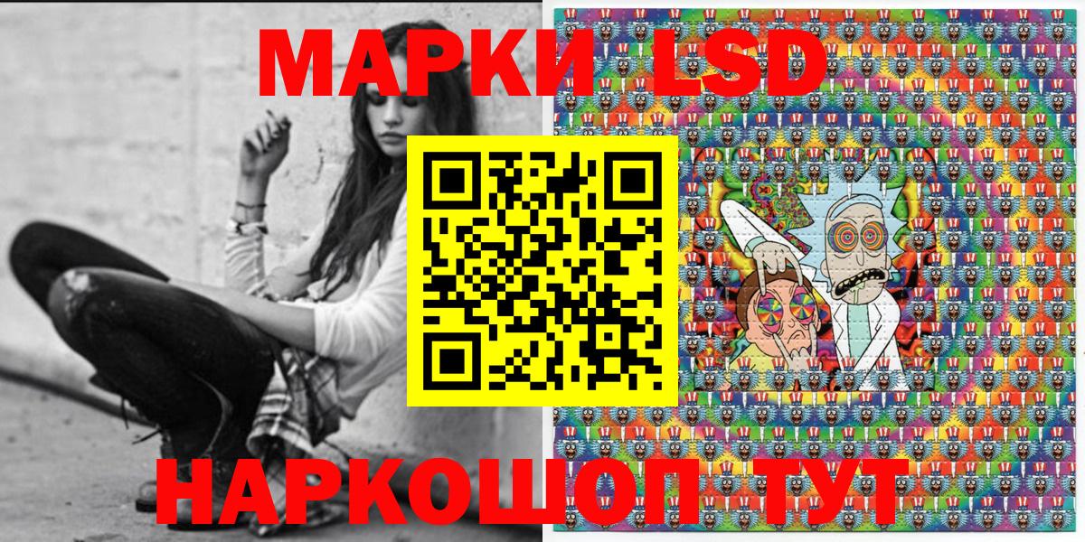 Марки NBOMe  Марки NBOMe 1,8мг  Вход с VPN  Марки NBOMe 1,8мг  Сорочинск 