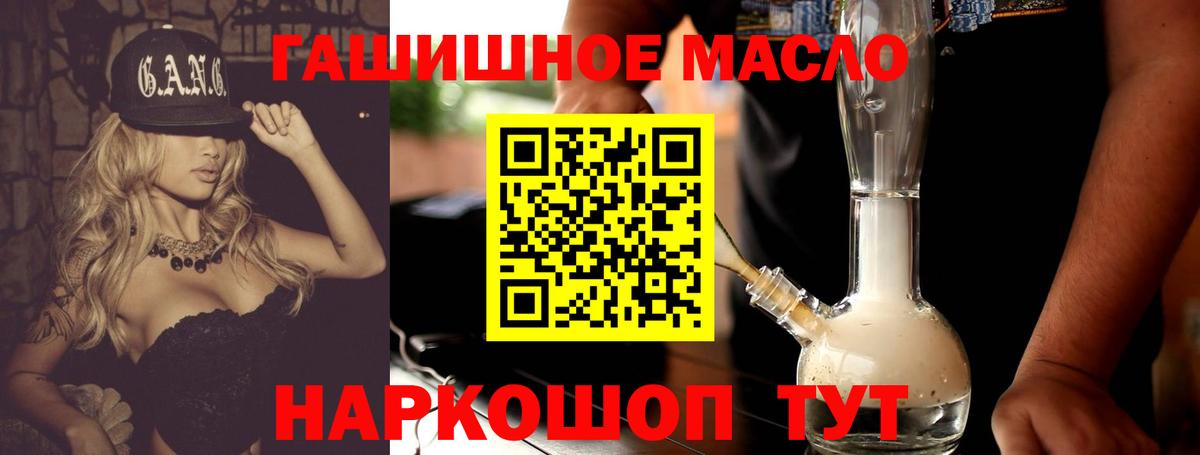 ТГК Wax Сорочинск