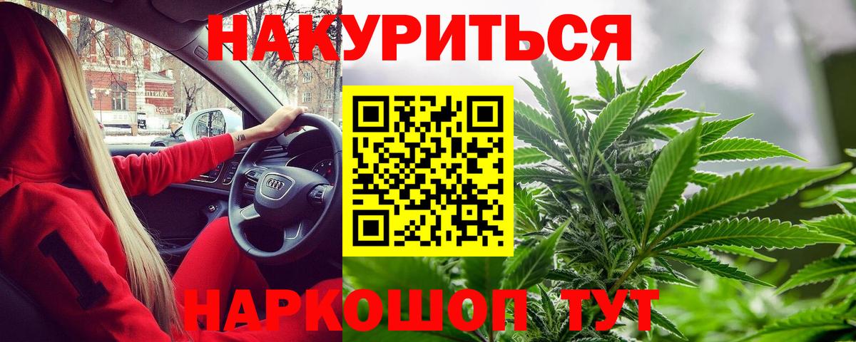 Бошки Шишки индика  Вход с VPN  Сорочинск  Бошки Шишки MAZAR 