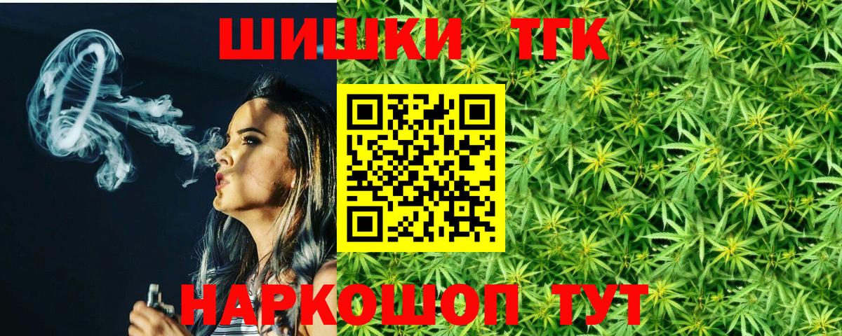 Бошки марихуана OG Kush Сорочинск